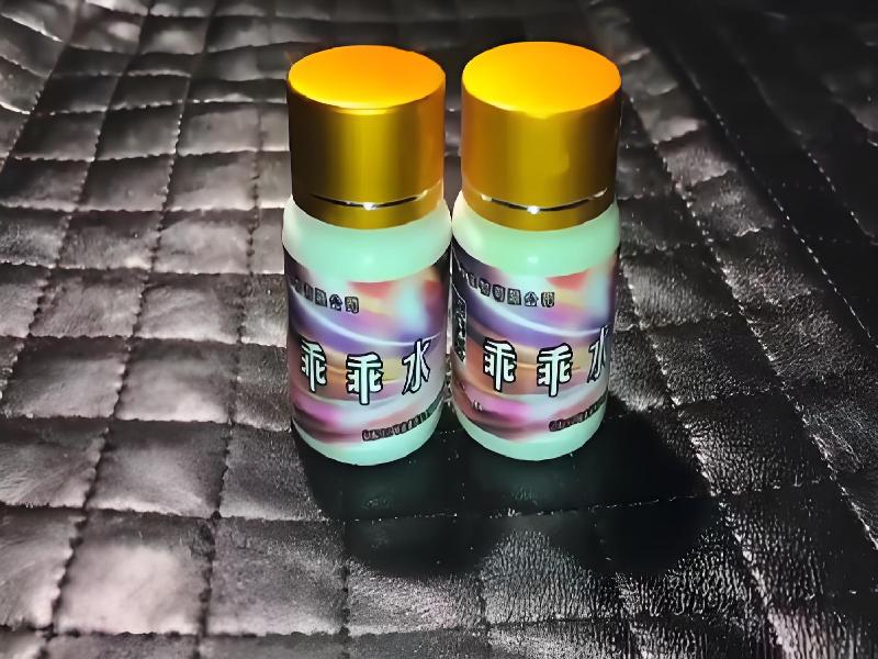 成人催药迷用品8643-ic型号